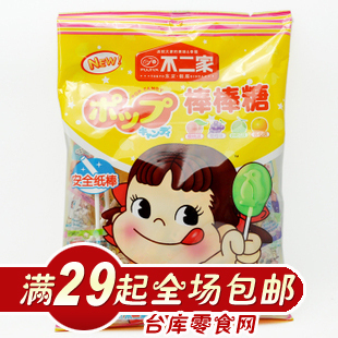  台库进口零食不二家水果棒棒糖4种口味糖果 宝宝最爱125(140)g