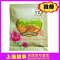 上海国货店|老牌护肤品 可蒙双效美容霜25g 美白滋养 红润有光泽
