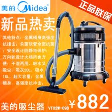 �������þ�����ʪ����������1400�� 20L �¿ر�����ƷVT02W-09B