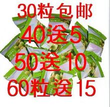 4月新货正品赛康易元堂梅 水果健康品青梅水果精灵