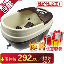 包邮[正品]朗欣特ZY-858足浴器足浴盆洗脚盆泡脚盆足疗按摩加热