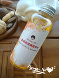 金盏花花瓣爽肤水 补水保湿 抗敏 天然无添加 100ml
