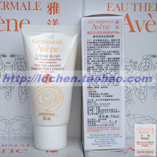 【防伪码】国内专柜正品 雅漾自然防晒霜 SP30+ 50ml 201409
