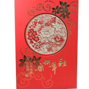  高档新年贺卡 祝福贺卡 创意公司商务贺卡 se700-178  10张起包邮