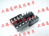 集成电路 IC座 8芯 插座 高科美芯 特价供应 10只3元&middot;