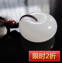 纯天然A货热销吉祥挂件吊坠项坠白玉【平安扣】