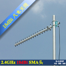 销量实力2.4G18dBi八木天线定向wifi网卡路由增益天线1.5米线SMA
