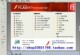 Macromedia Flash 8.0官方