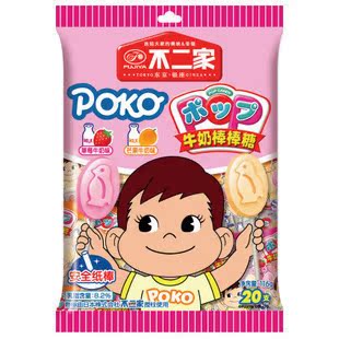  不二家牛奶棒棒糖（草莓牛奶味+芒果牛奶味）116克20支 进口食品