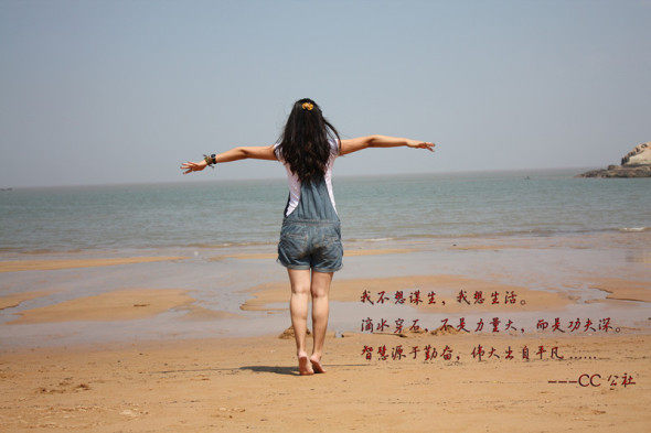 一个<em>80后女孩创业</em>真实的故事~ - 淘宝交友 - 淘