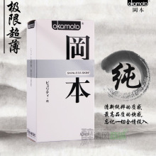 ��Ʒ�Ա�����SKINϵ�г��� ��ζ10ֻװ������0.05mm���� ��ȫ����