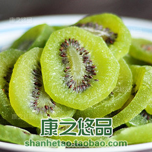  [康之悠品]猕猴桃干250g 满88包邮特级蜜饯 干果零食品团购