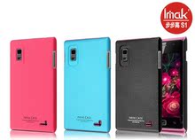 香港imak 步步高 vivo S1 超薄磨砂彩壳 保护套 保护壳 送贴膜