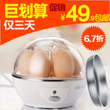 taobao english 6643159373