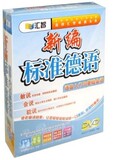 taobao english 13667908656