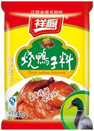 祥橱椒盐_