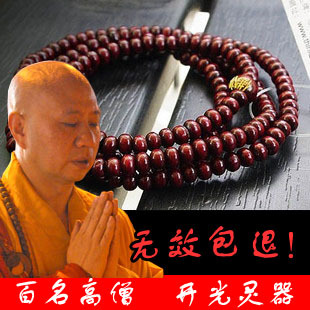  开光红檀佛珠时尚手链 开光佛珠手串 珠直径0.4MM 开运辟邪