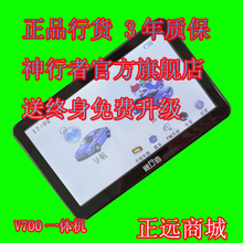 �̳���Ʒ ������V700  8G���� ֧�ֵ������� GPS������һ���