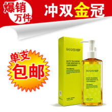 ��֧���� ����ײ�ë��ϸ��жױ��200ML ������жװˮ��Ʒza