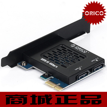 ORICO PAS3062-2S 台式机PCI-E SATA3.0 扩展卡 SATA 3.0硬盘卡