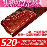 taobao english 14319084117