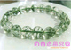 伊甸园绿幽灵手链