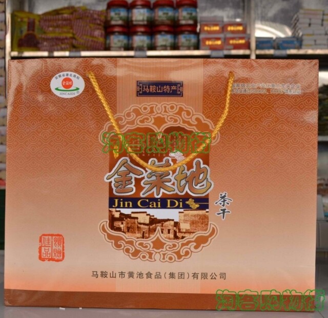 安徽地方土特产马鞍山黄池酱菜金菜地火腿茶干礼盒美味食品不包邮