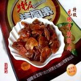 3斤包邮 福建特级莆田龙眼桂圆肉干500克 桂圆肉 龙眼干 特产年货