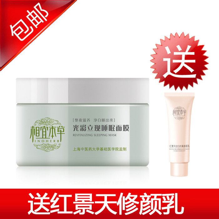 ���� ���˱��� ������ְײ辻��˯����Ĥ 135g ��ˮ��ϴ��BB˪