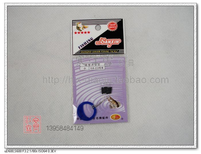 Complement Post,Make up the difference,Section with linksin the Outdoor/Mountaineer/Camping/Travel Goods , Fishing equipment , Fishing Gadgets category - from Buy2taobao.com to provide professional Taobao agent buy service
