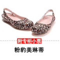 2010新 Crocs卡骆驰 韩夏红鞋子 美琳蒂 豹纹粉色 女单鞋