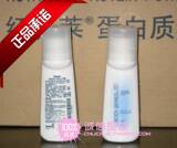 3冠正品　国产安利美体适走珠止汗露100ml（爽洁清新）安利止汗露