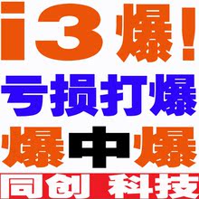 包邮组装机台式电脑主机diy整机 酷睿I3 2100主机I3 2120正品500G