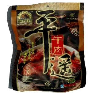  山西特产中华老字号冠云平遥牛肉经典200g 100%纯牛肉