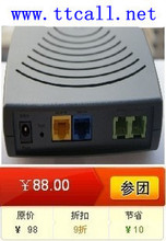 厂家直销voip sip 网关网络电话 双口voip语音网关 SIP网络电话机