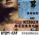 促进生发眉毛胡子鬓角体毛啓芳堂生发膏育发膏30g