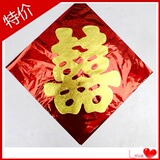 【金纸大门喜】婚庆喜字 剪纸磨砂喜 结婚喜字 红贴喜 婚庆用品