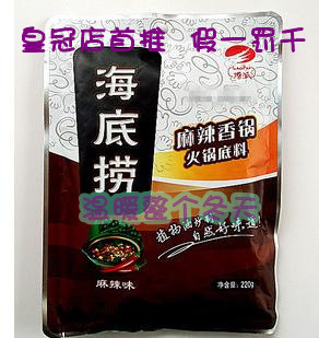  双皇冠推荐 海底捞最新包装 麻辣香锅火锅底料
