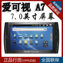 ������ 7 home tablet(8G)android 2.1/֧��3G �л��ʹ����