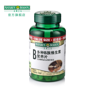  【天猫年货】维生素B族片335mg*300片VB 缓解压力 维生素b 官方正