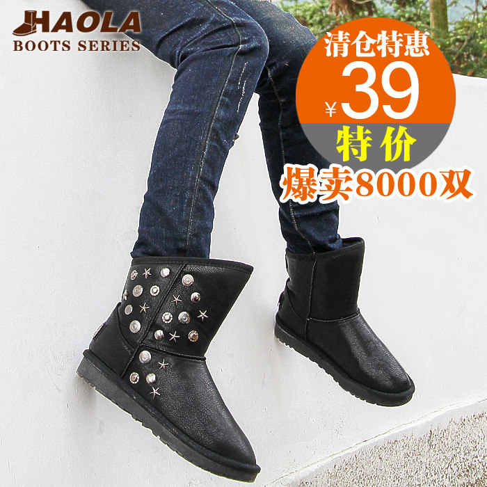 好啦 正品清仓 牛筋底中筒铆钉防水雪地靴女靴子女鞋/D-2503
