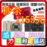 五一促销 尼康数码相机S9100 18倍长焦92万屏 正品 超S8100 S8200