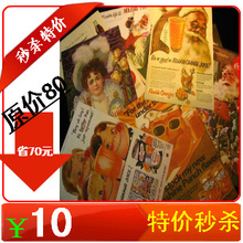 清仓 亏本清仓10块钱10张 可口可乐印刷海报 10张装 海报
