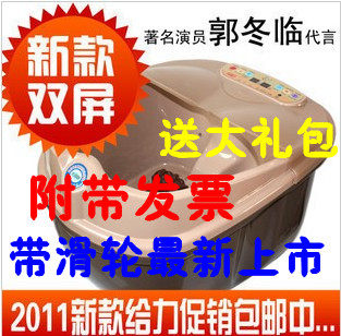 红泰昌TC-2017B足浴盆 正品 洗脚盆按摩加热足浴器 泡脚盆