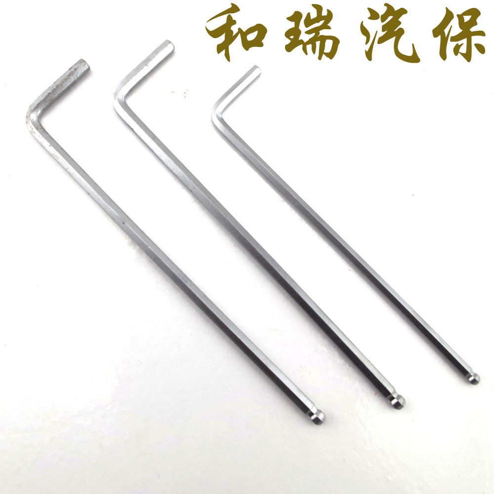 特长球头内六角 内六角扳手 2 2.5 3 4 5 6 8 10 12 14 16 17-24在类目 五金/工具, 手动工具, 扳手, 内六角扳手中 - 来自Buy2taobao.com提供专业的淘宝代购服务