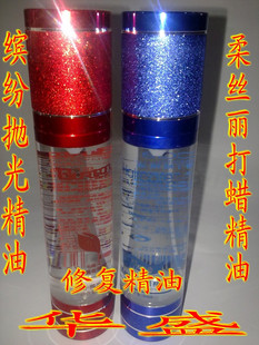 我最近烫<em>头发</em>了 我还是中学生要不要保养或者