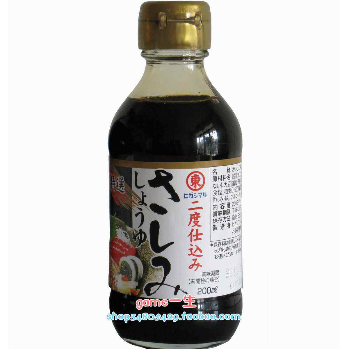 �ձ����ڶ���������˾����/��������200ml���ǹ��� ��һ����