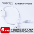 【瓦特沃】LED灯带 3528贴片灯带专用电源接头 12V灯带插头