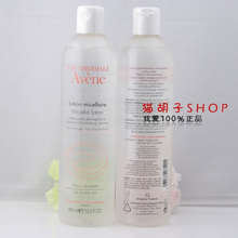 Avene��������жױˮ400ml жױҺ/��Ʒ����/�º�-è����