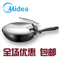美的电磁炉专用炒锅 铸铁生铁锅具 不粘锅无烟炒菜锅 正品 ZBC30C